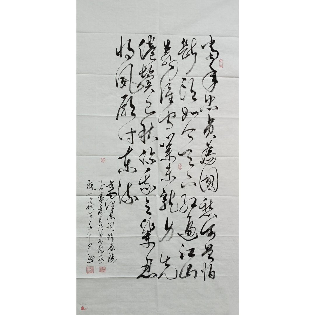 当年忠贞为国愁823096