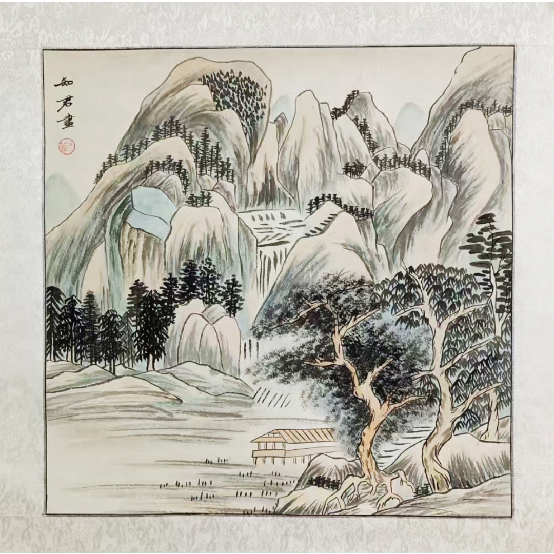 山水图（一）823099