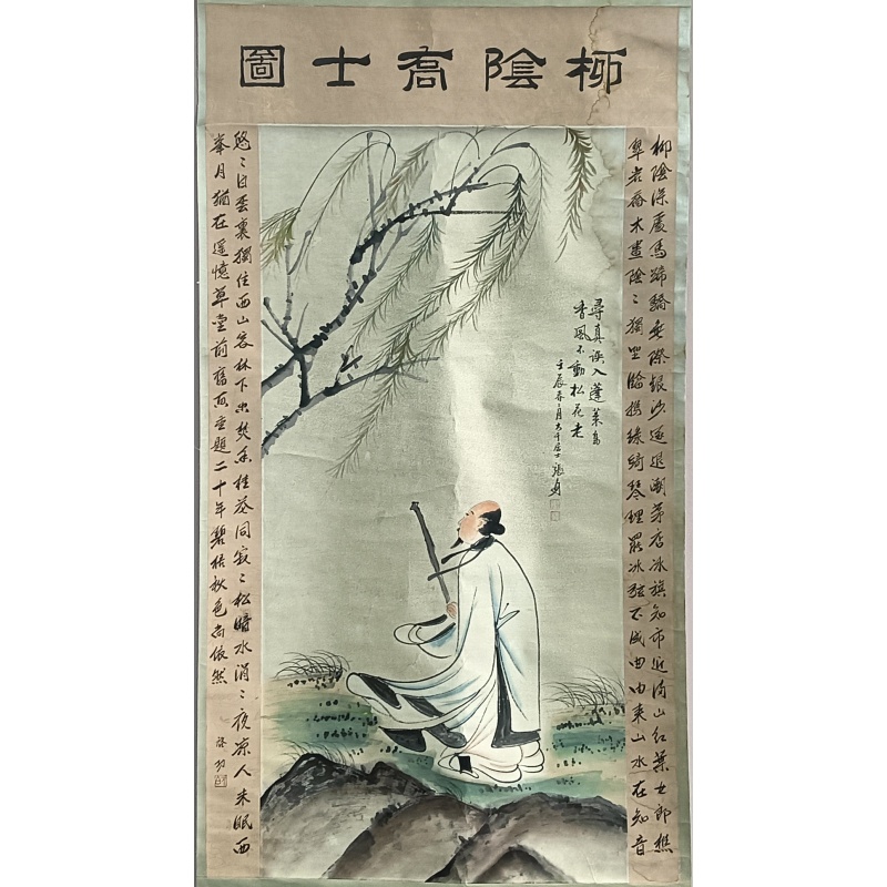 柳阴高士图 822467