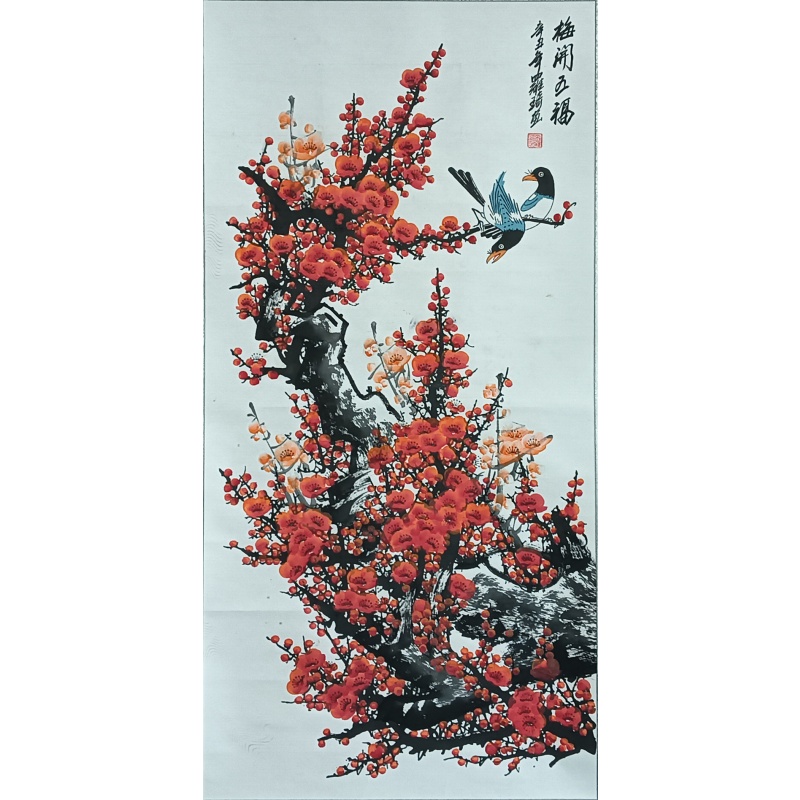 梅开五福 57568