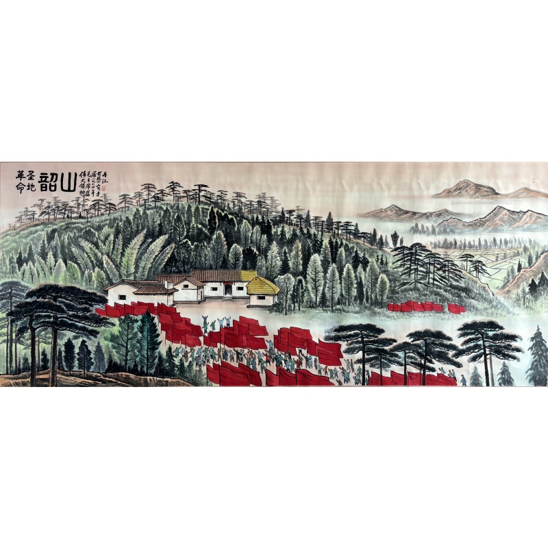 革命圣地韶山 58708