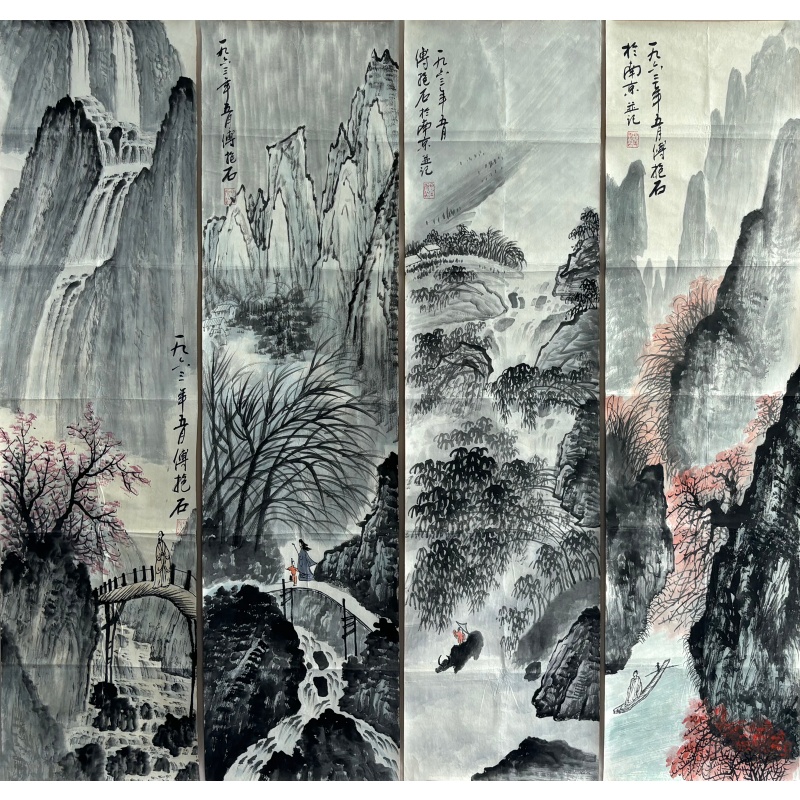 山水图四条屏57480
