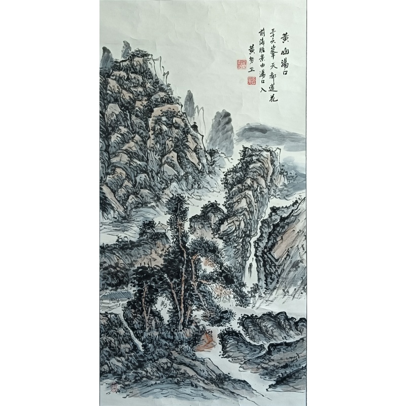 黄山汤口2  57477