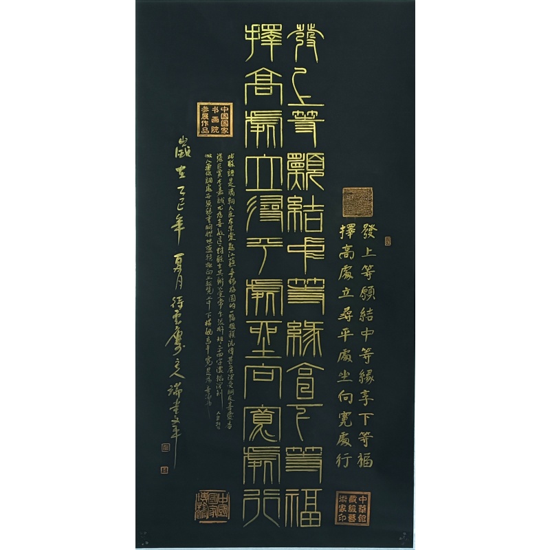 善缘57411