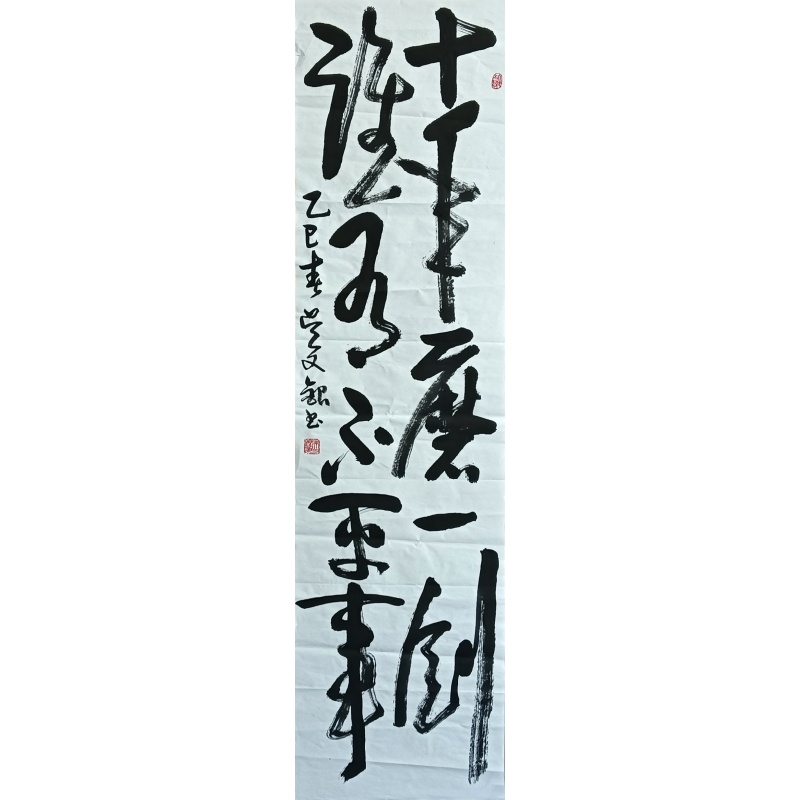 十年谁有 57529