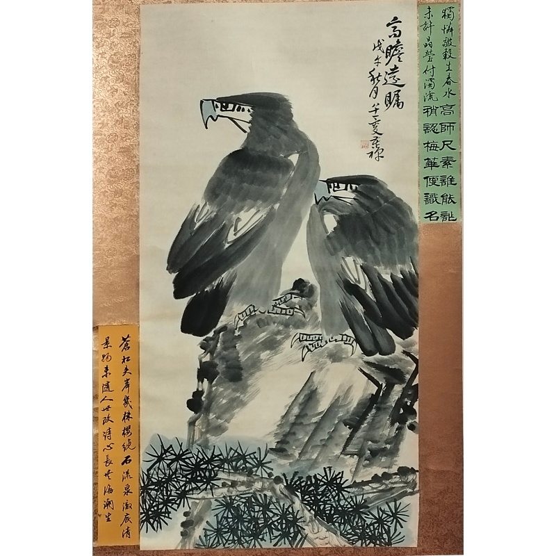 松鹰图57544