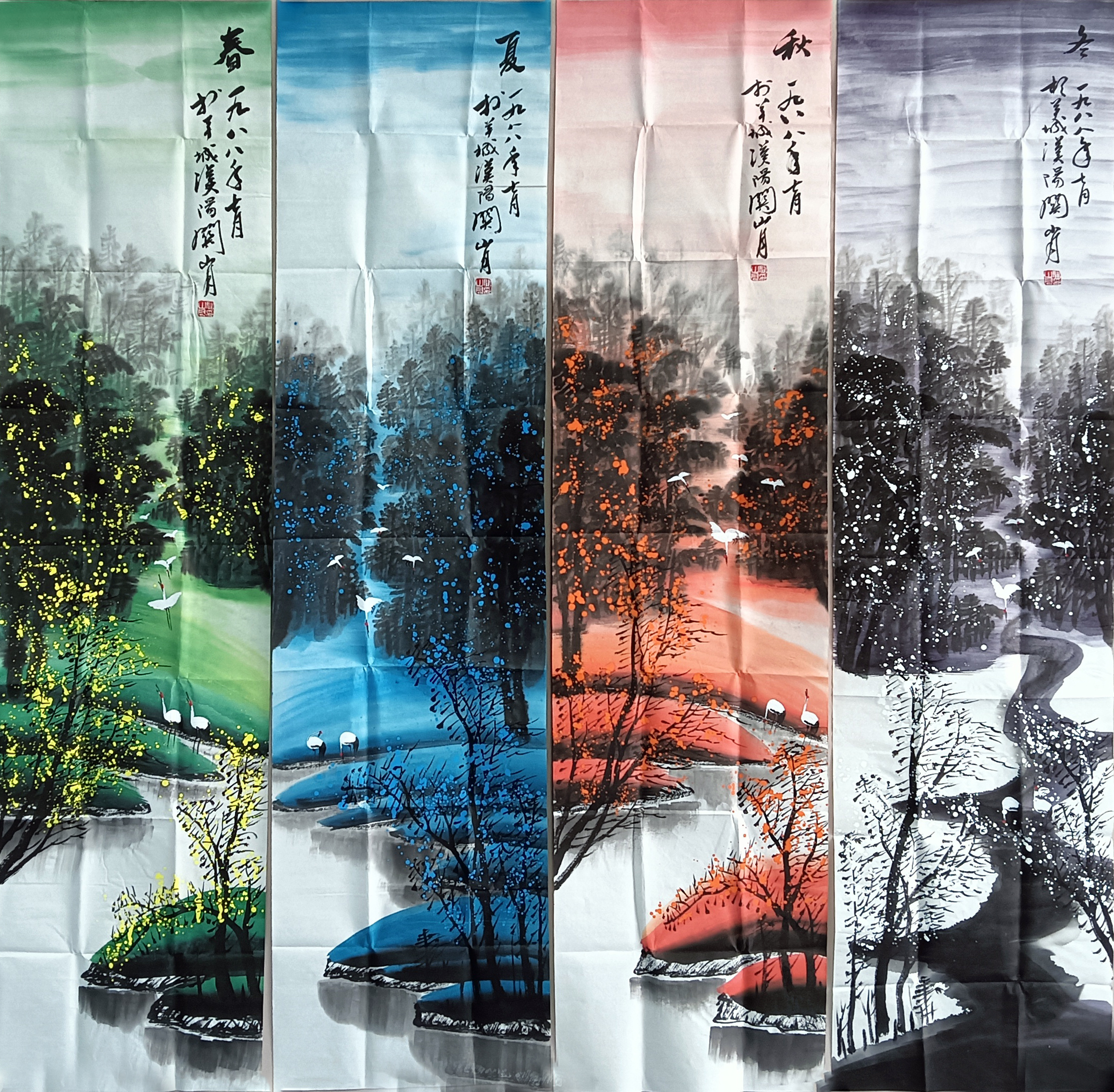 春夏秋冬四条屏 822599