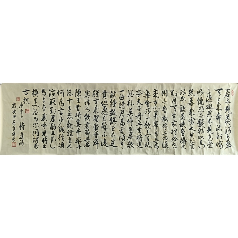 将进酒58163