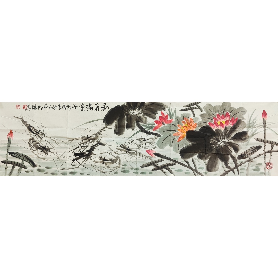 和气满堂59259