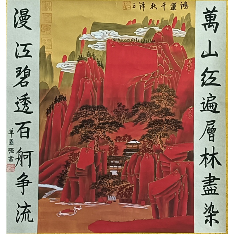 鸿运千秋 58814