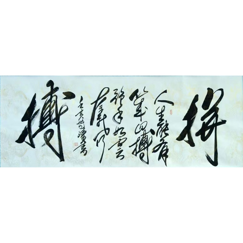 拼搏58942 