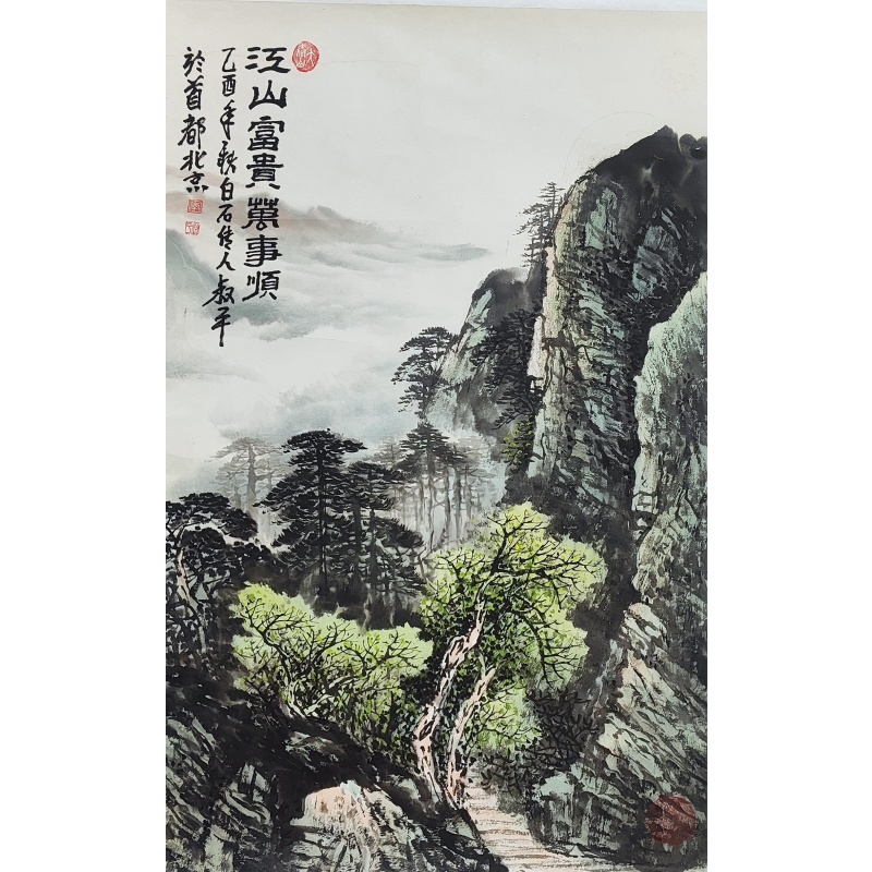 江山富贵万事顺57867