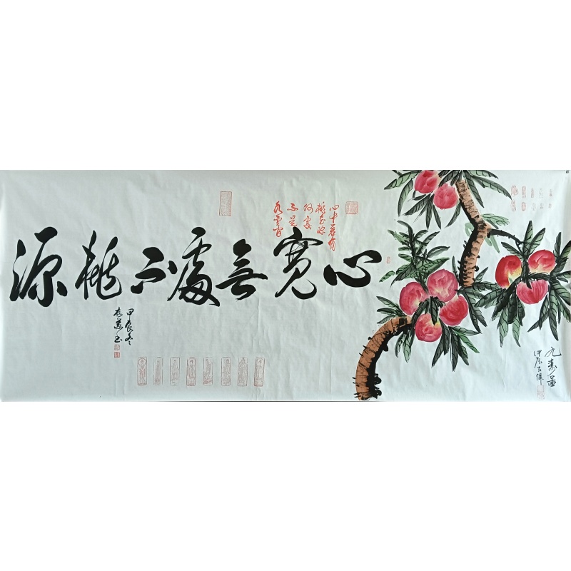 心宽无处不桃源 822520