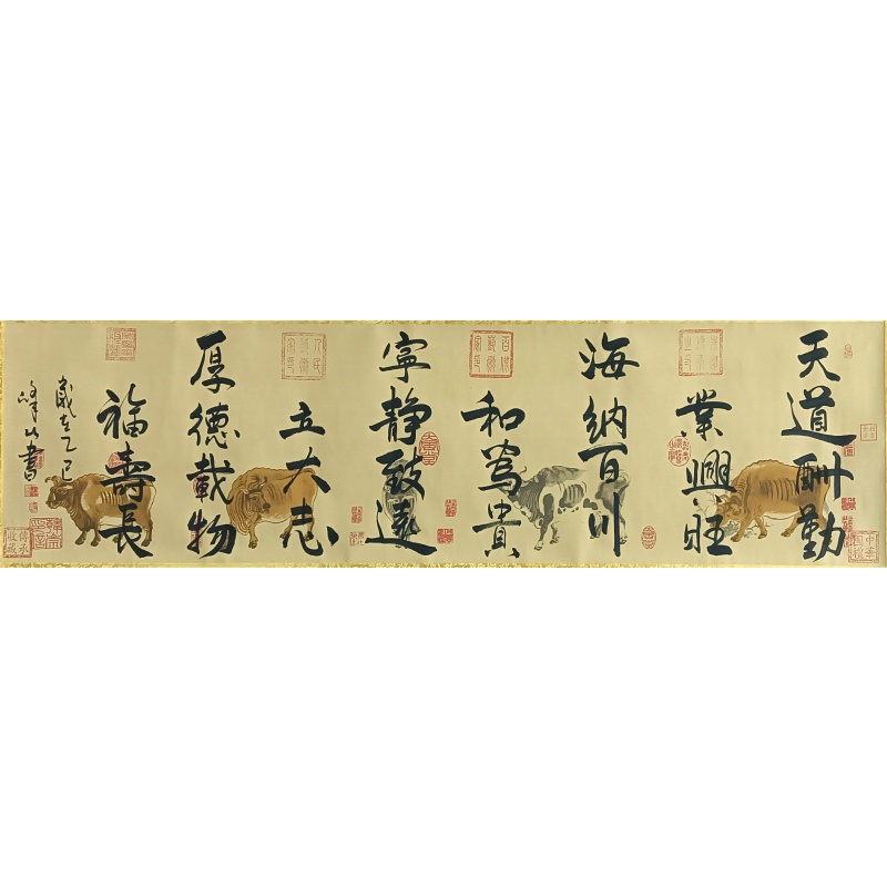 书画56946