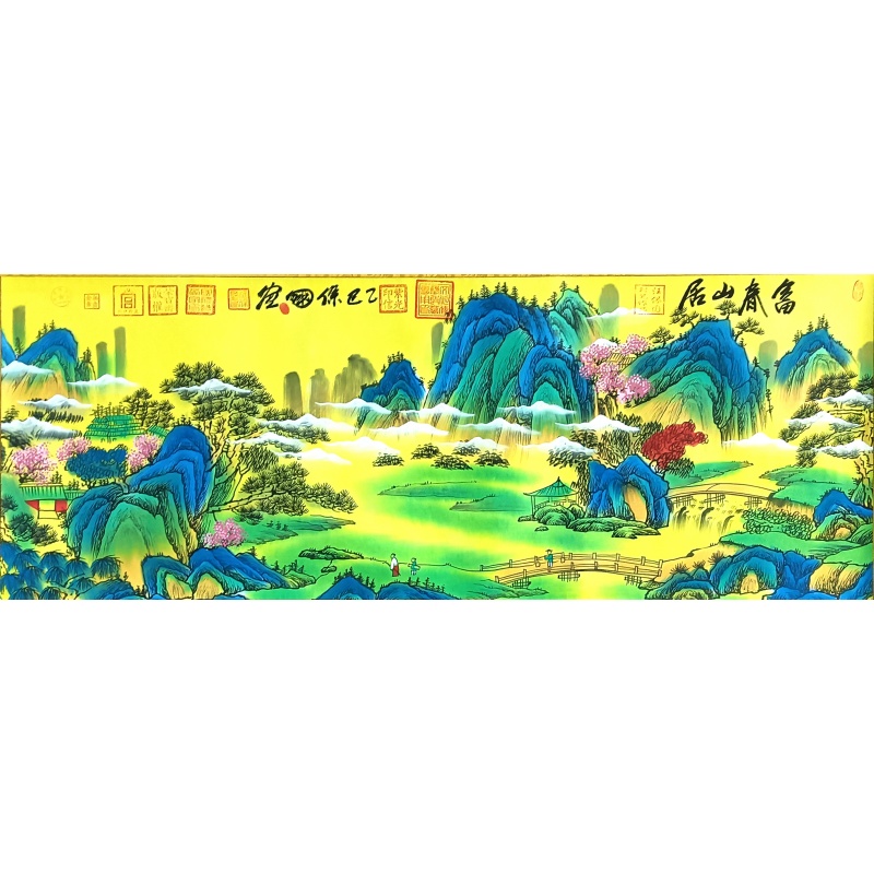 富春山居图 822595