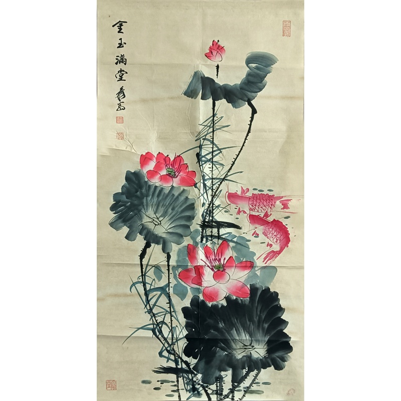 金玉满堂57539