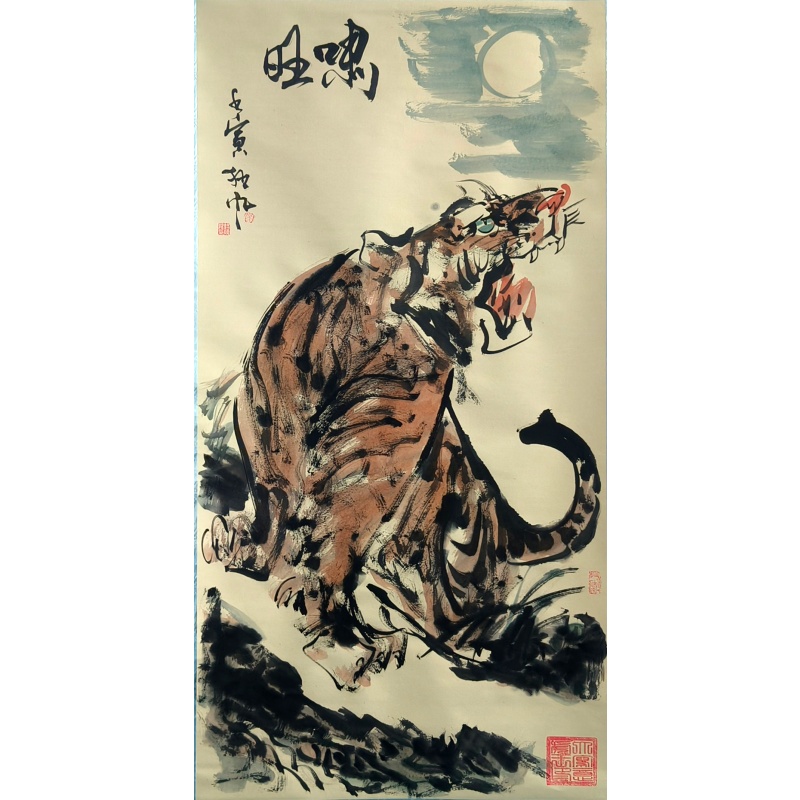 啸旺56659 
