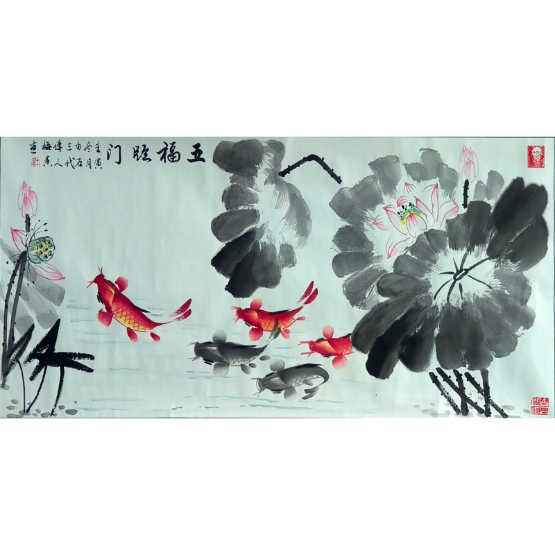 五福临门56660