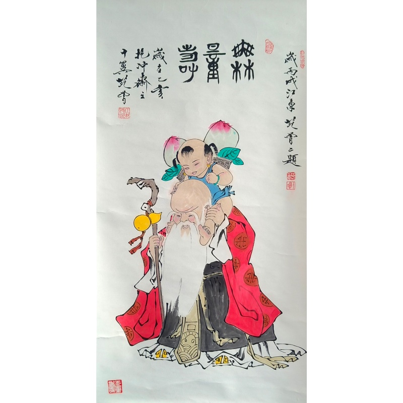 无量寿58940