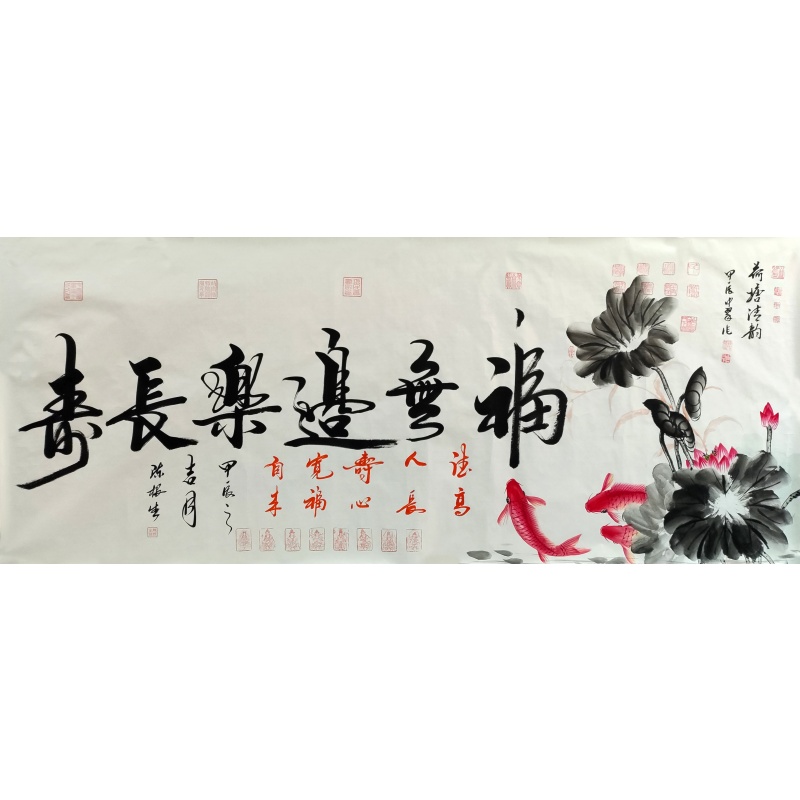 荷塘清韵4242