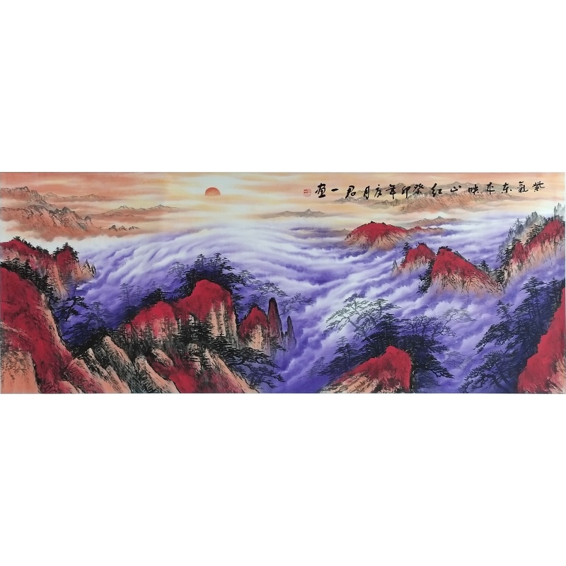 紫气东来映山红57455