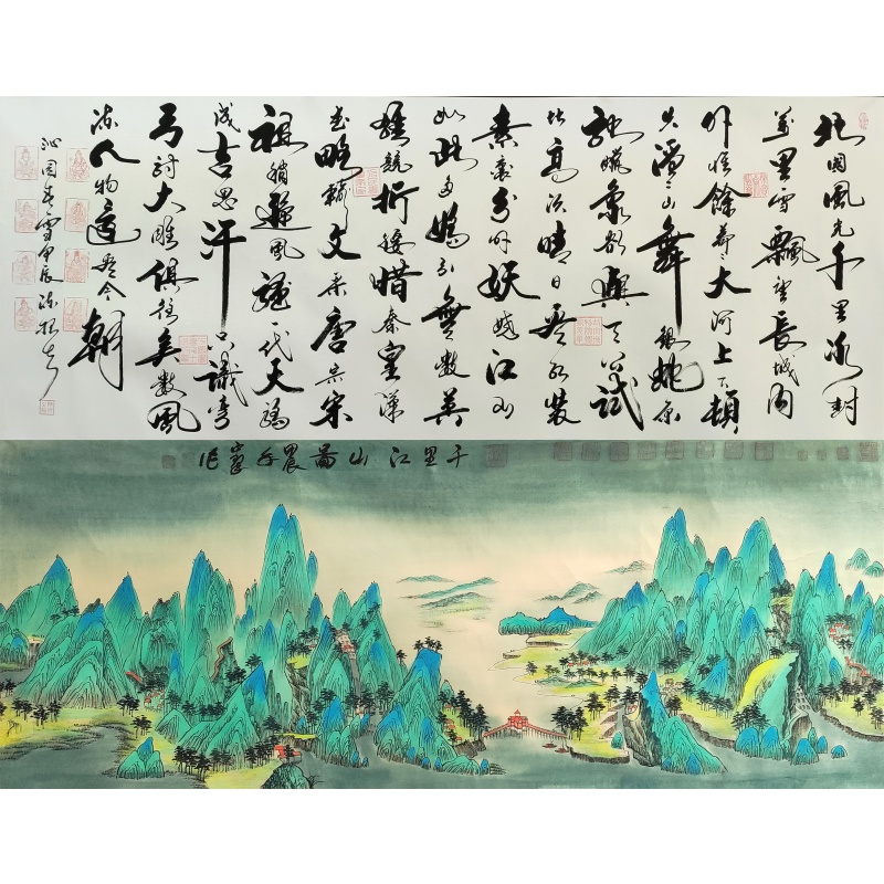 沁园春雪千里江山图3808