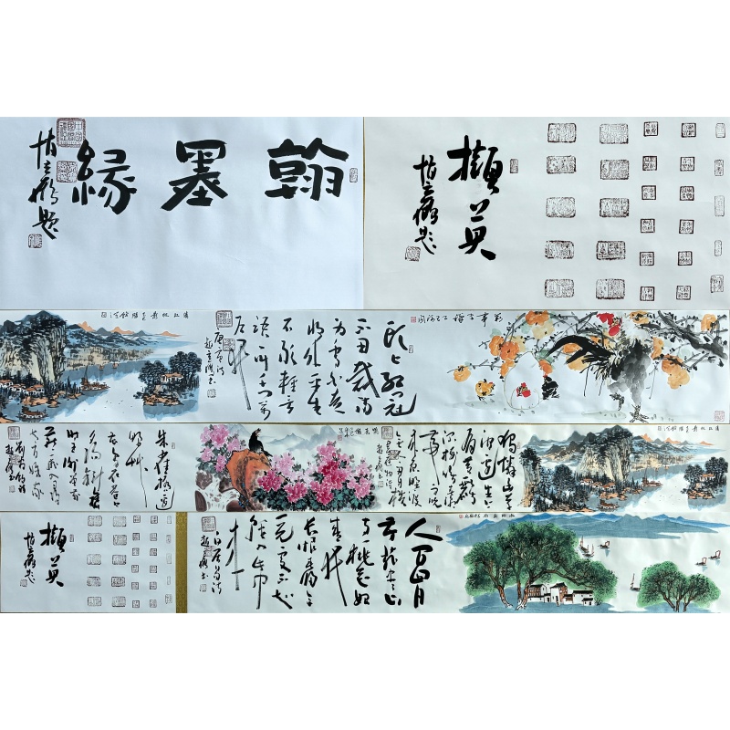 翰墨缘59111