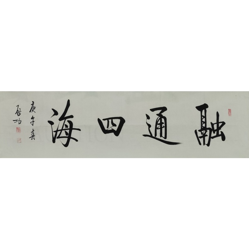 融通四海4076
