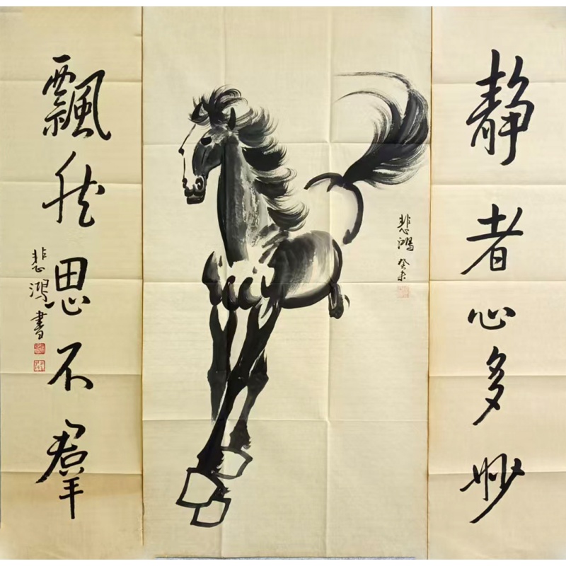 奔马中堂  805146