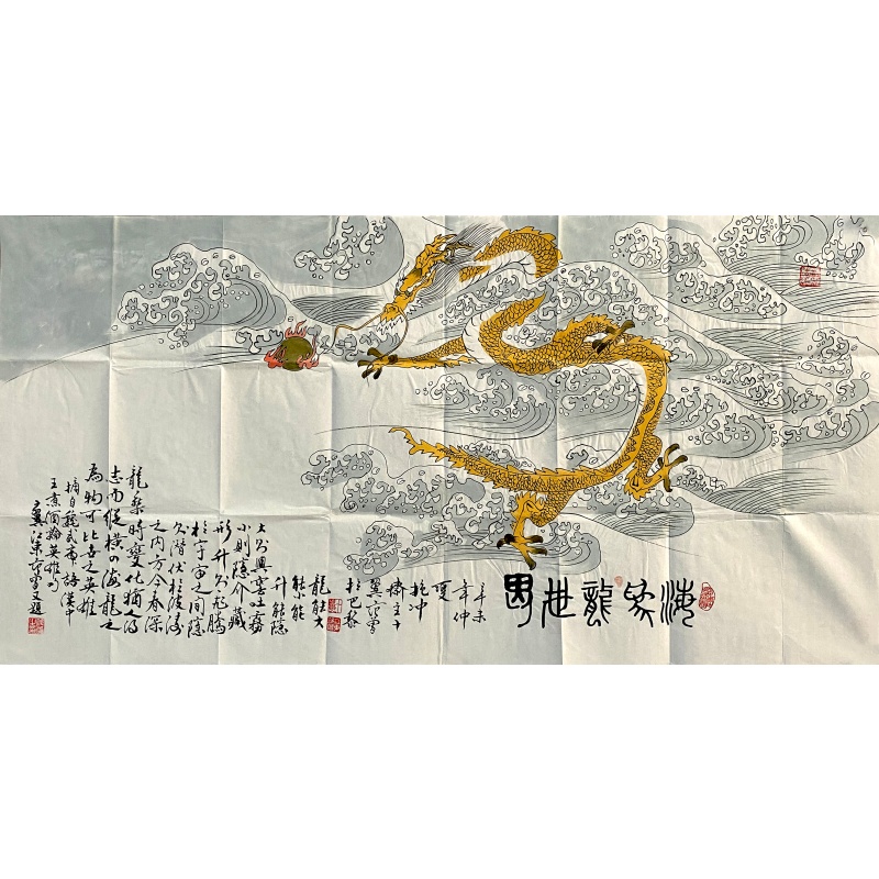 万象龙世界59091