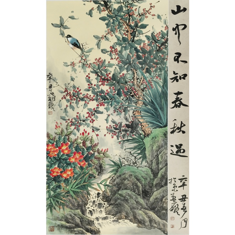 山中不知春秋遇567970