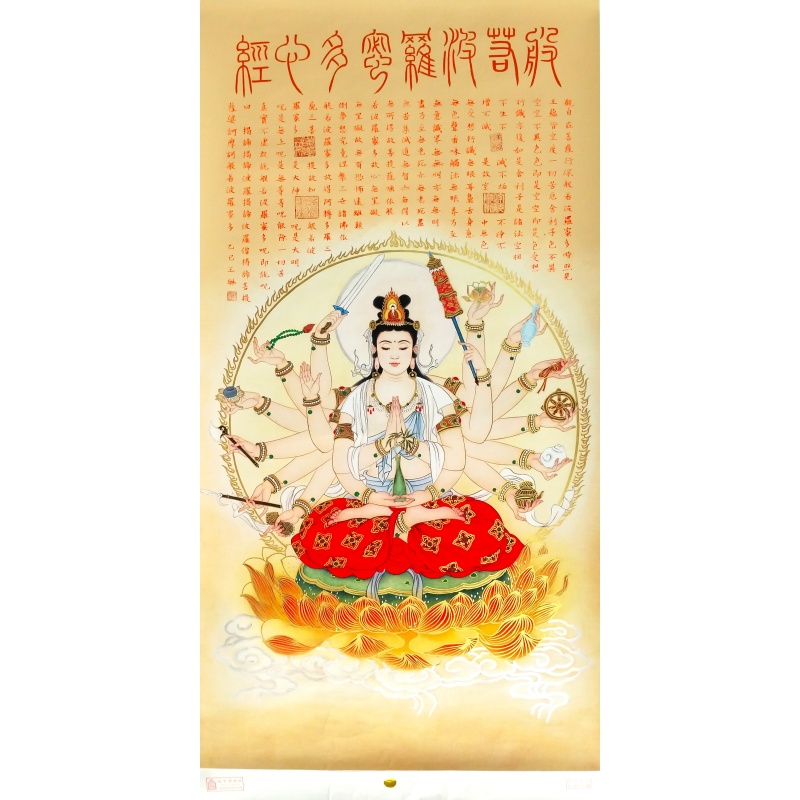 千手七宝观音59059