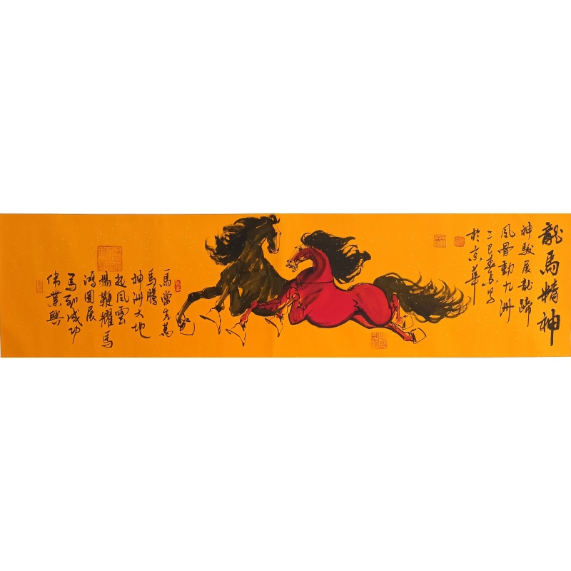 龙马精神  806172