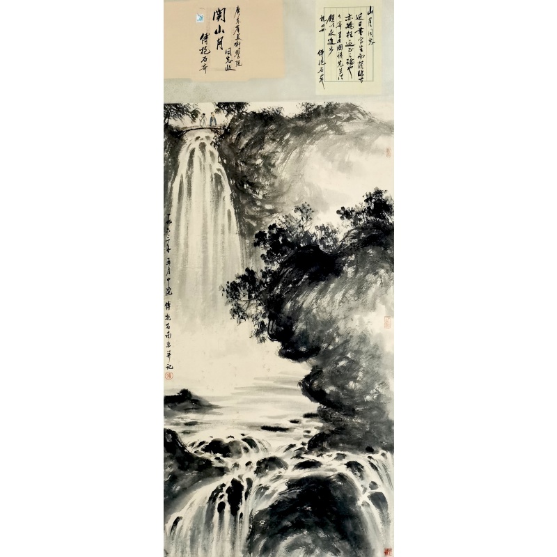 寄给关山月山水画59101