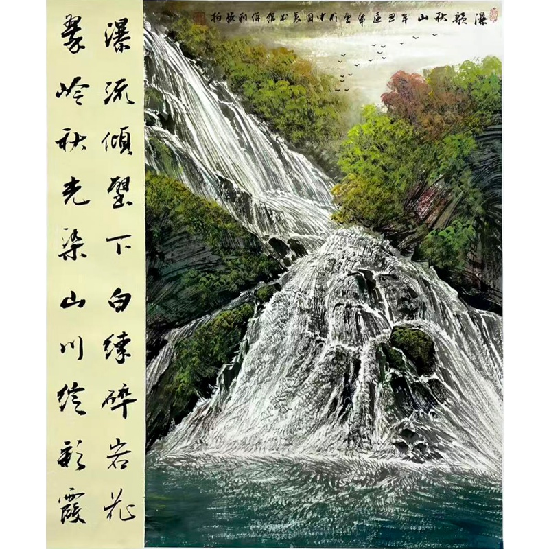 瀑韵秋山  58263b