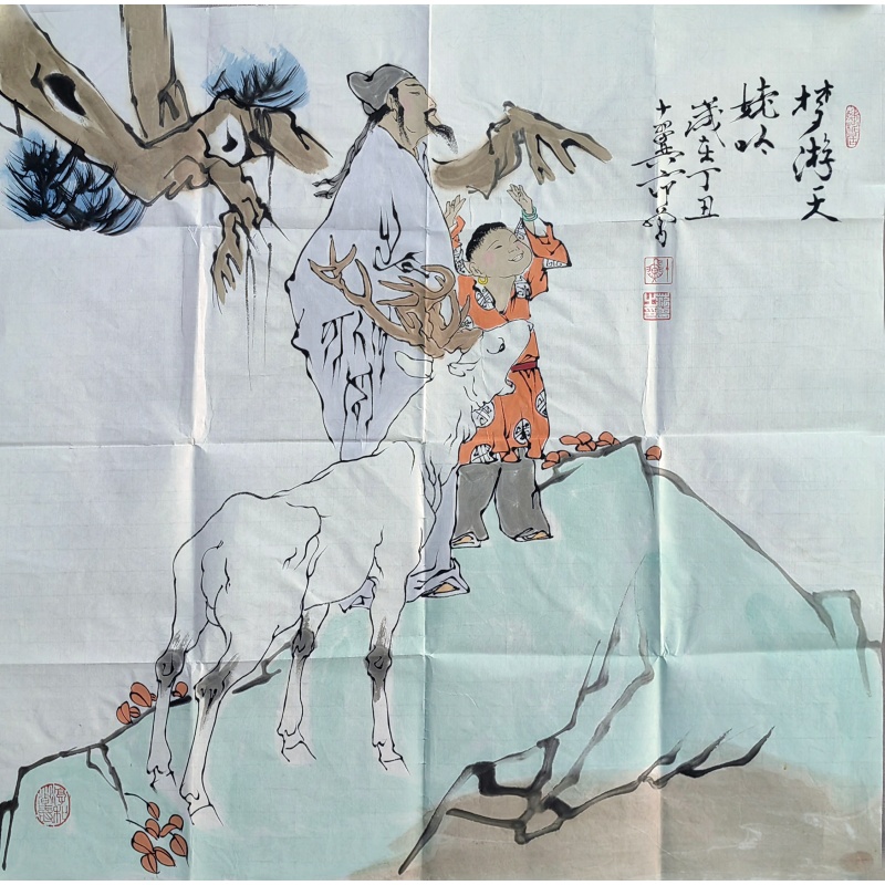 梦游天姥吟59381