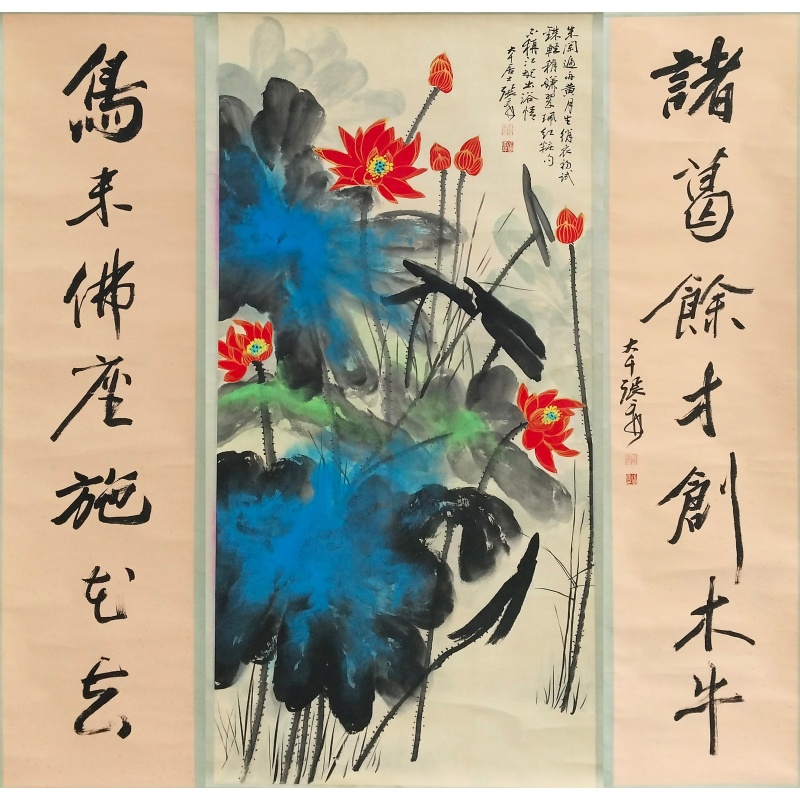 泼彩荷花中堂59327