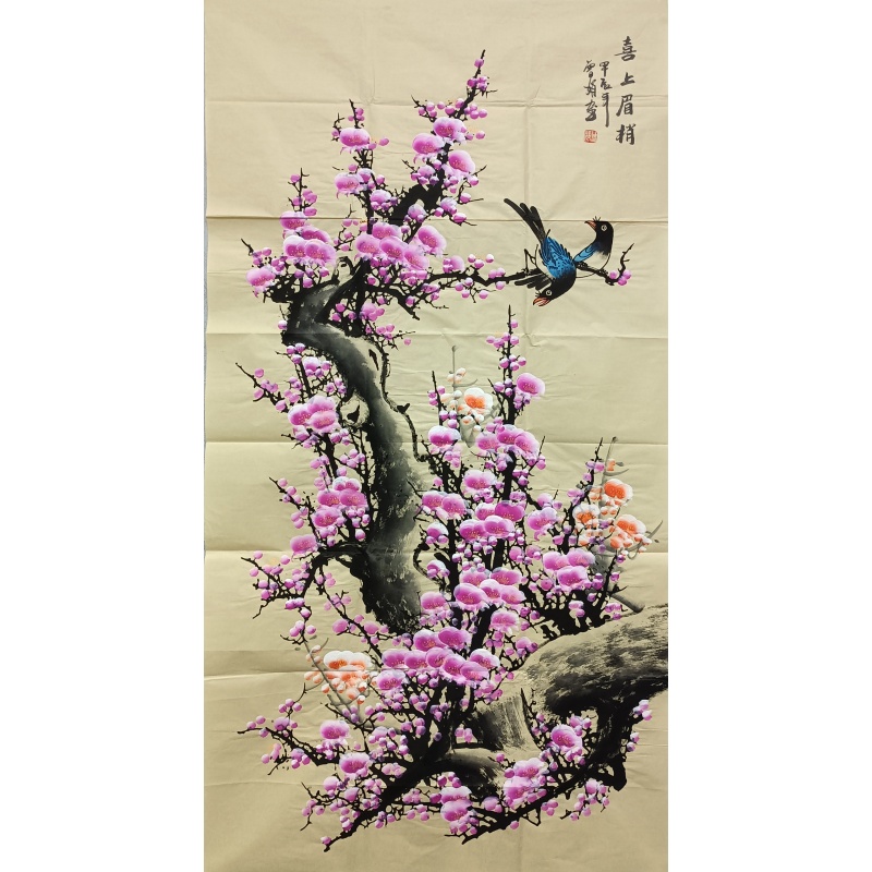 喜上眉梢  806163