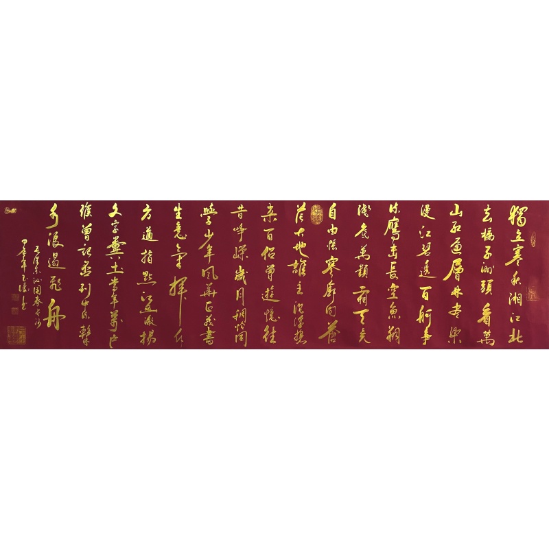 沁园春长沙56485