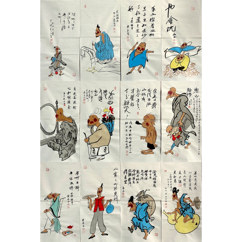 人物十二条屏59093