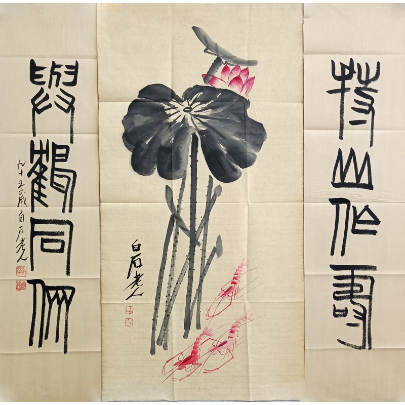 荷花中堂  805147