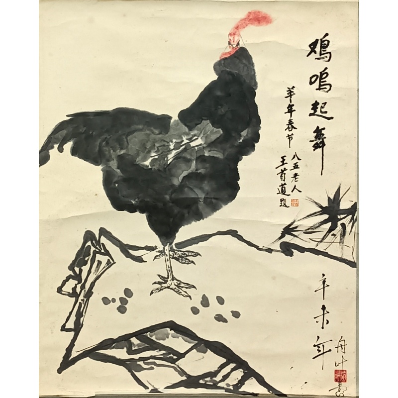 鸡鸣起舞  805148