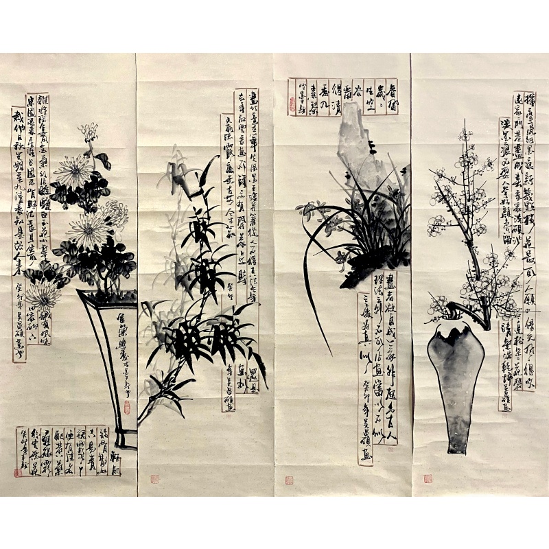 梅兰竹菊四条屏57571