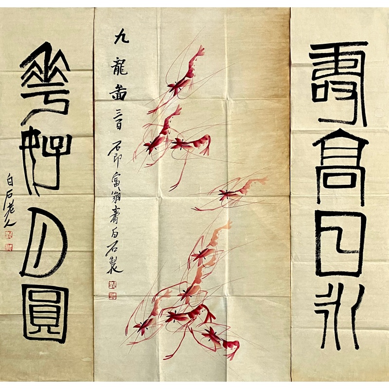 九龙图中堂56829