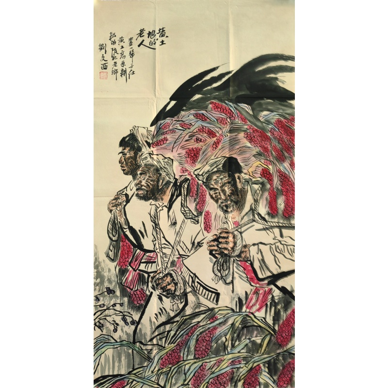 黄土地的老人59245