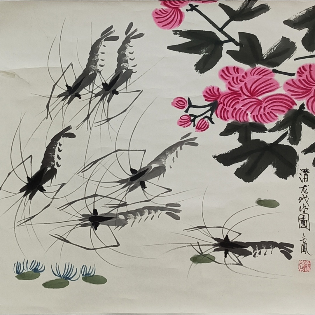 潜龙戏水图827039