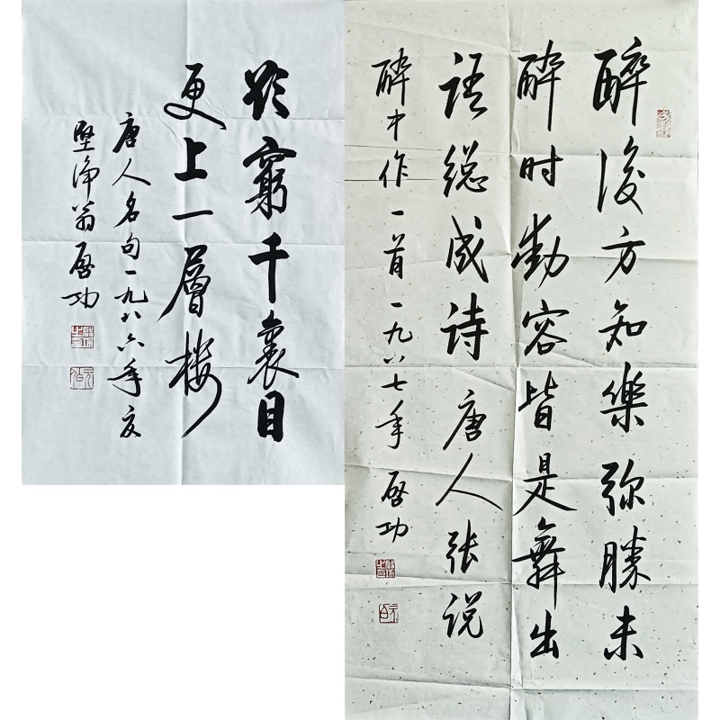 唐人、醉后581820