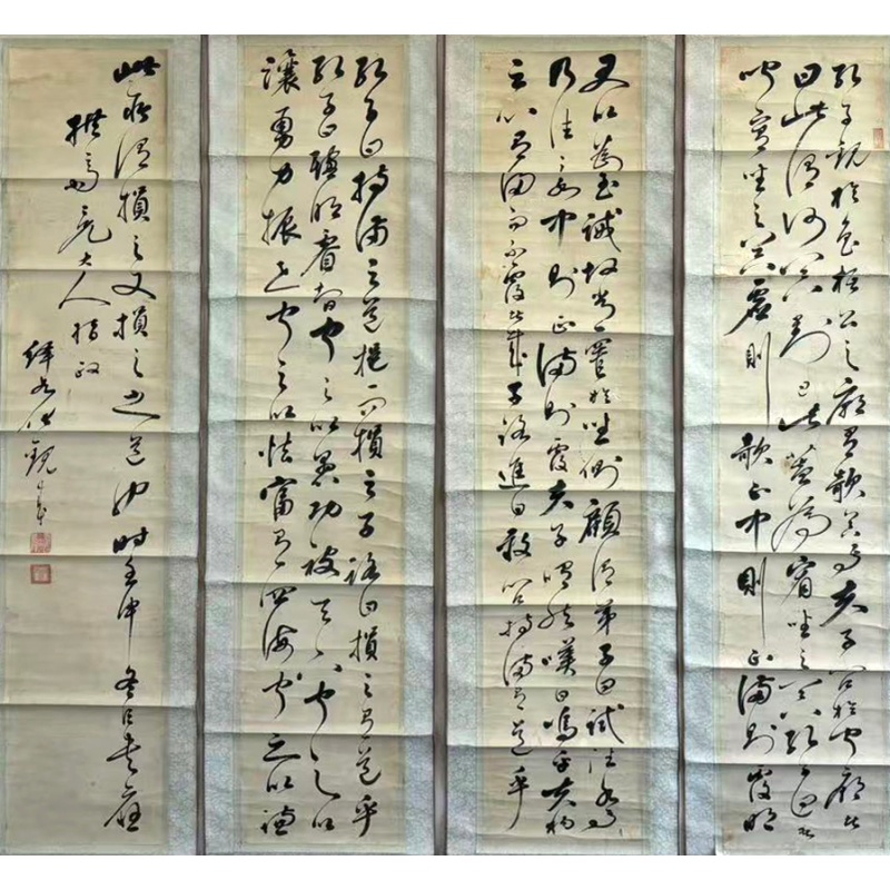 孔子观书法59250