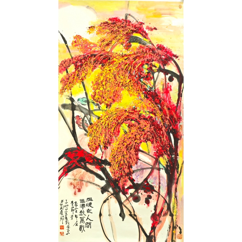 温暖在人间58237