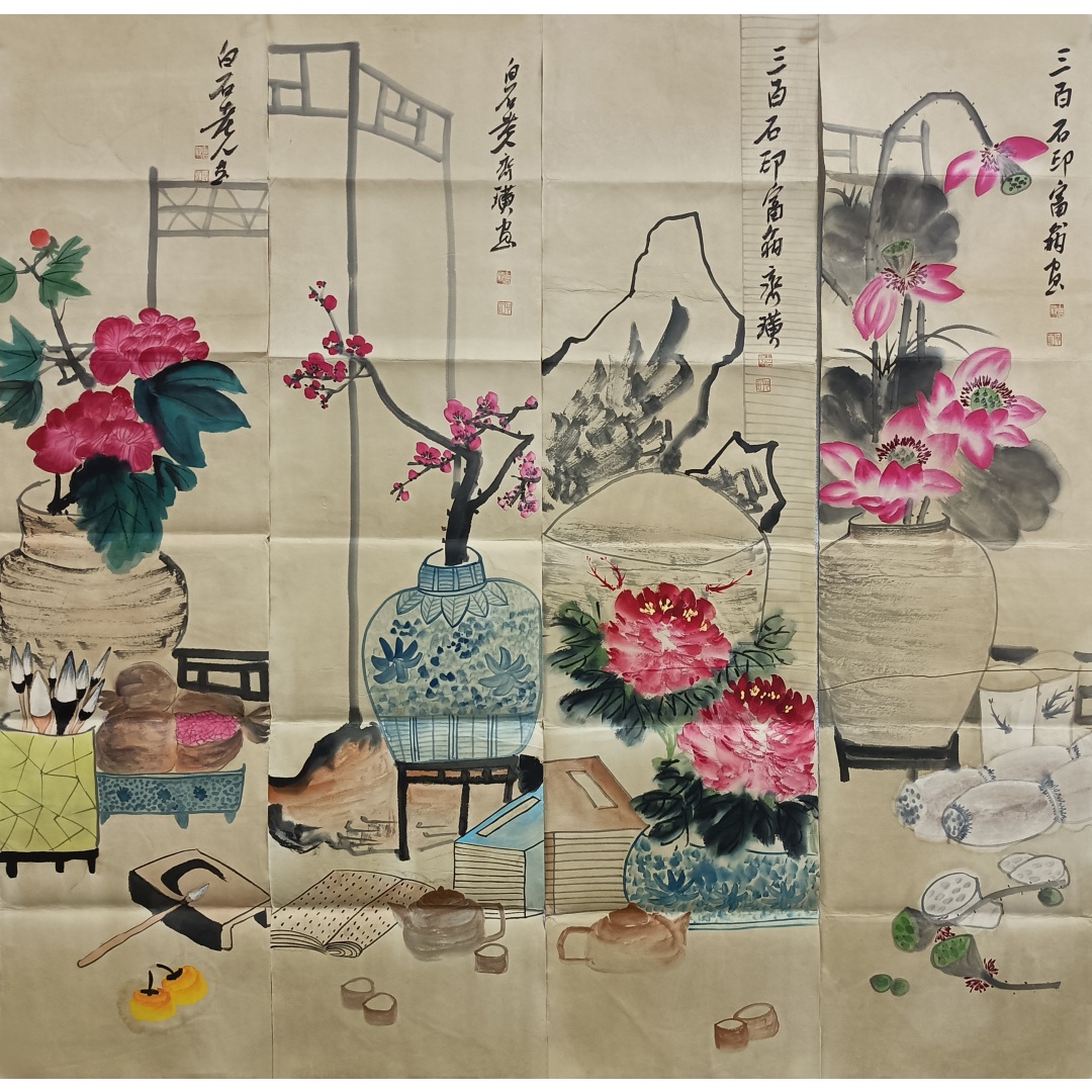 清供图四条屏8750035